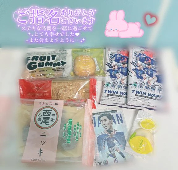 あおい