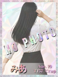 みあ