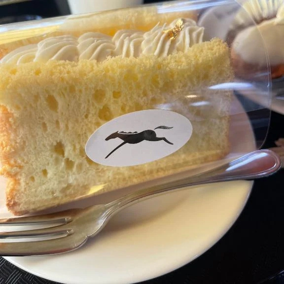 はるね