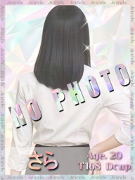 さら