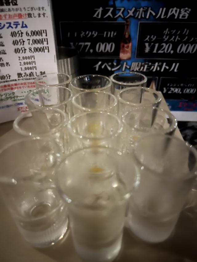 あいか