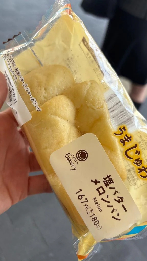 まどか