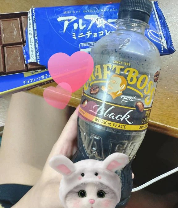 せいら