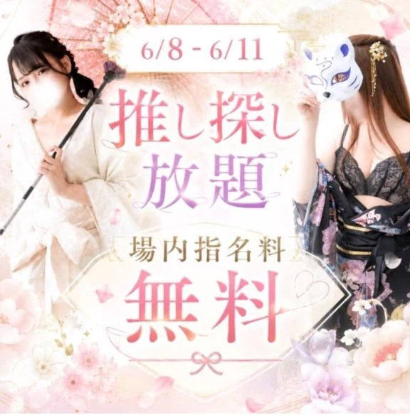 せいら