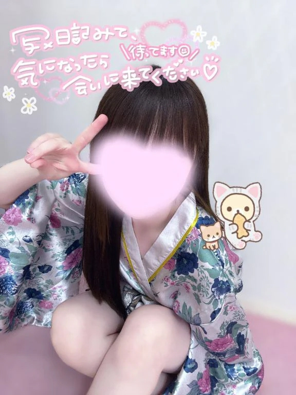 うたな