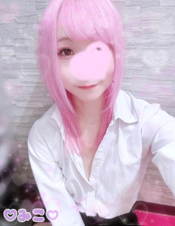みこ
