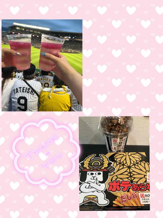 りおな