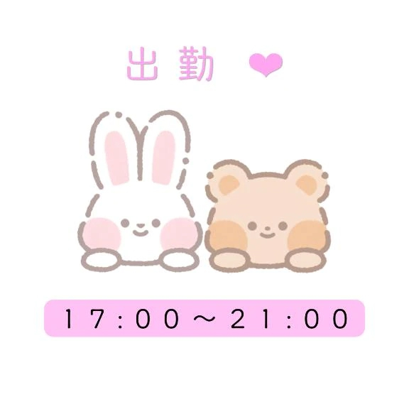 せいら