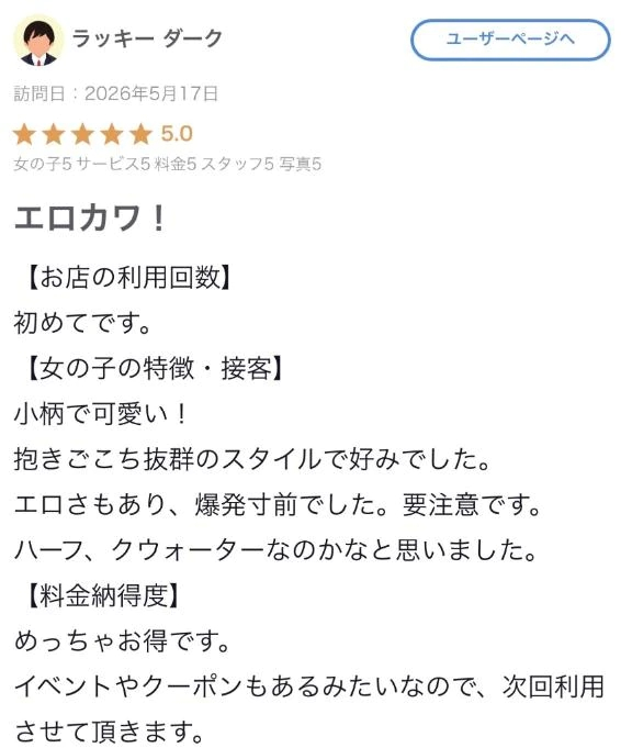 るか