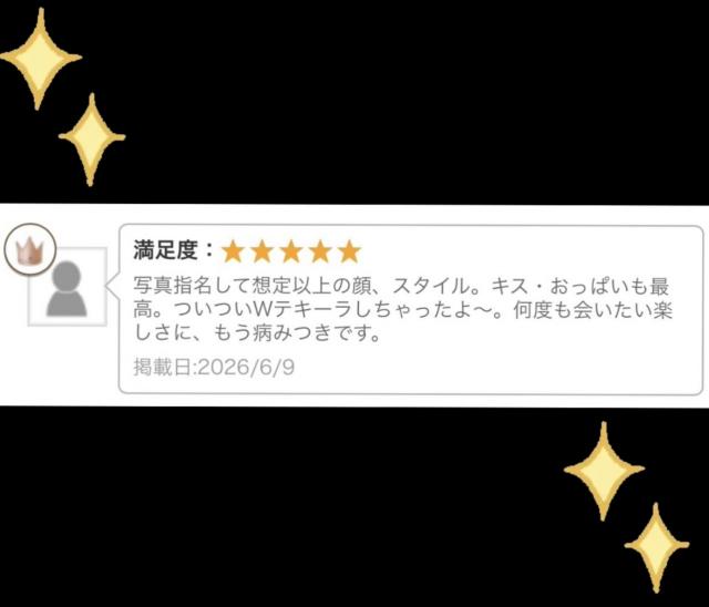 やまと