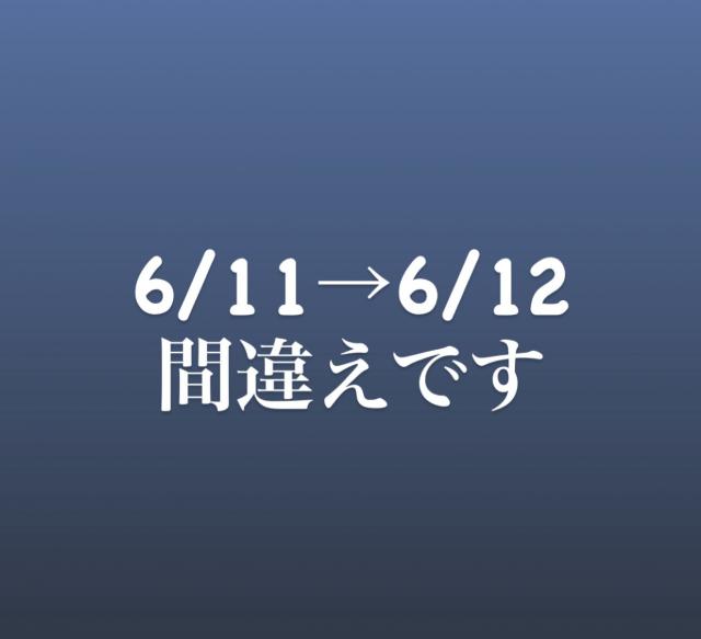 すみか