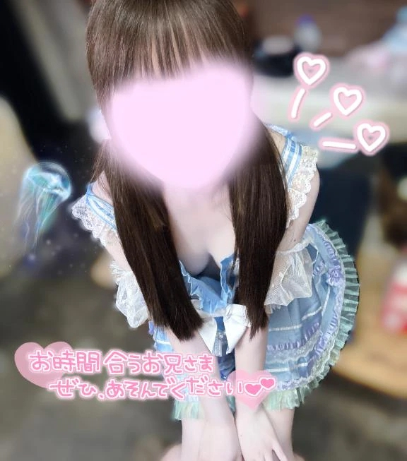 うたな