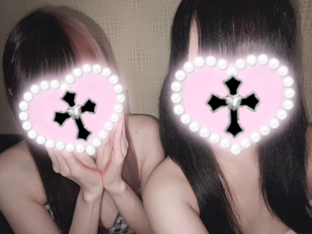 るな