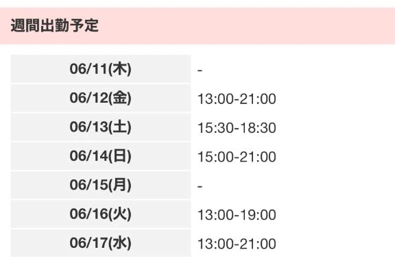 あおい