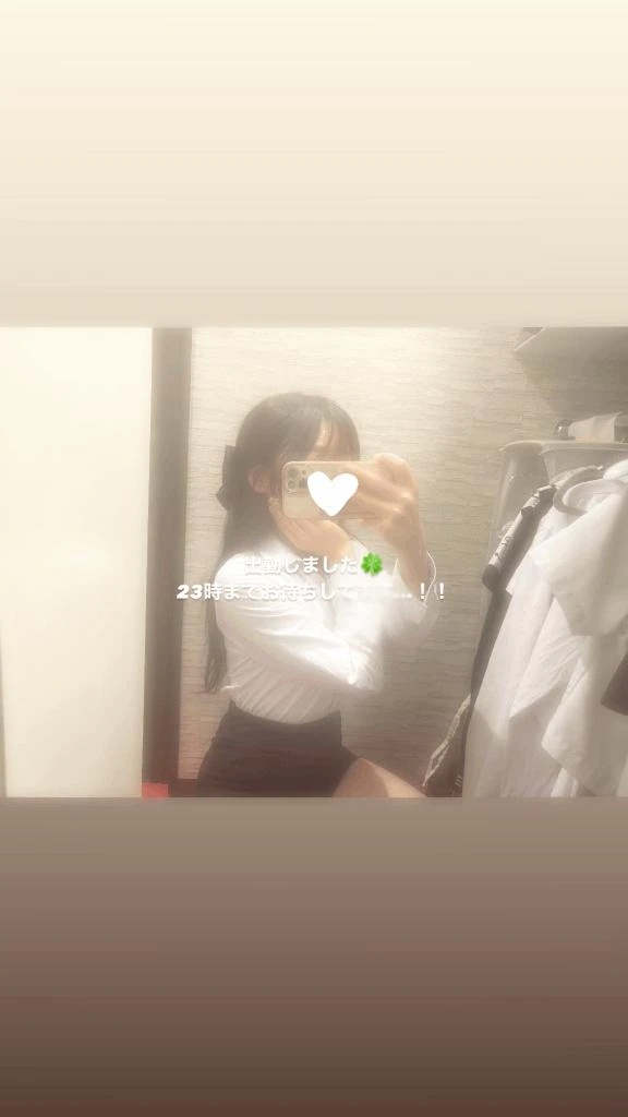 さゆ