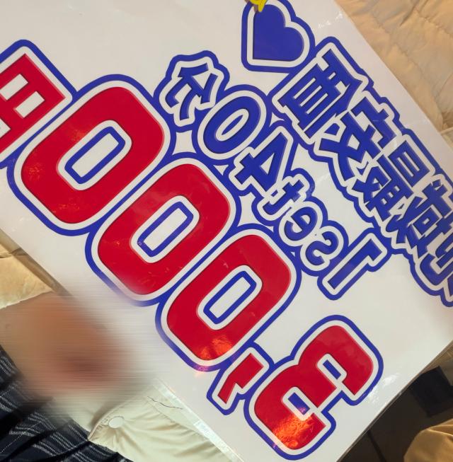 かなで