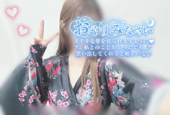 あおい