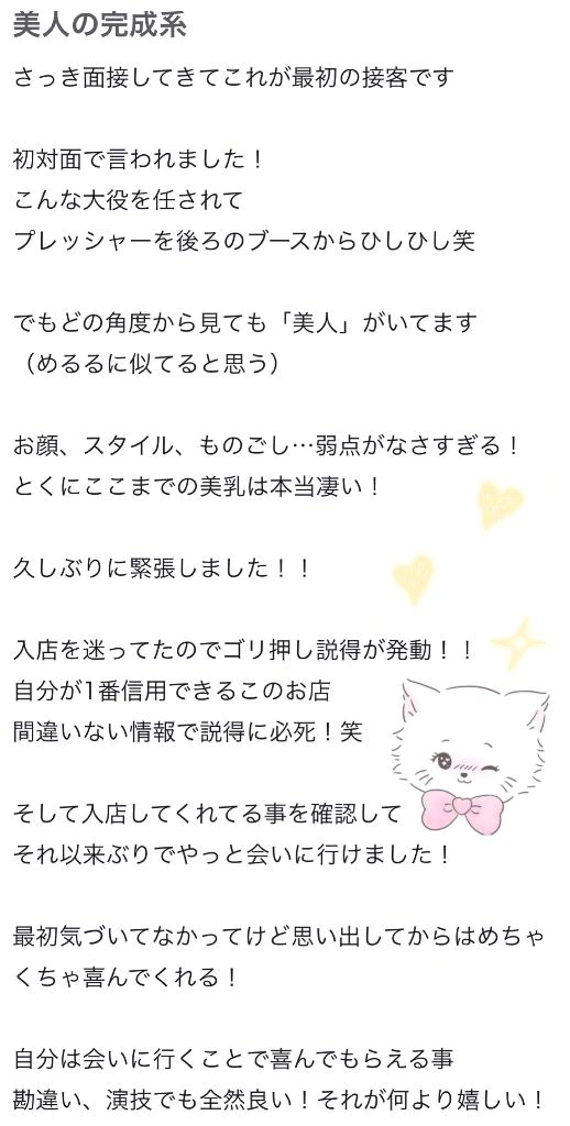 いろは