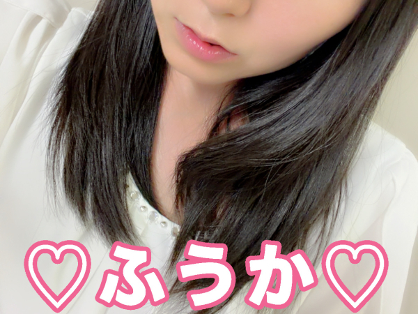 フウカ