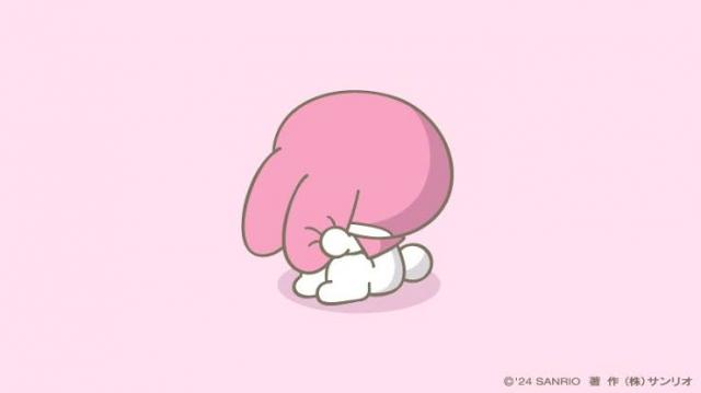 むく