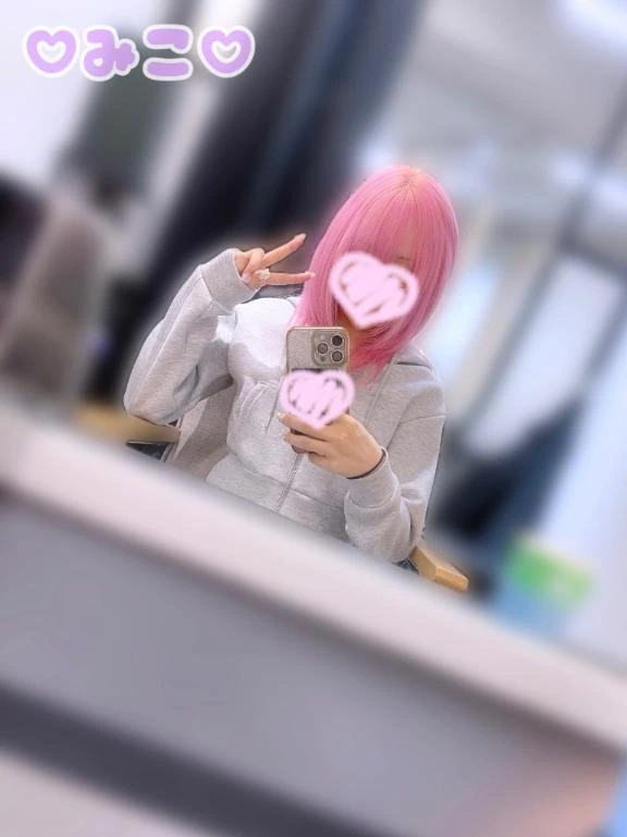 みこ