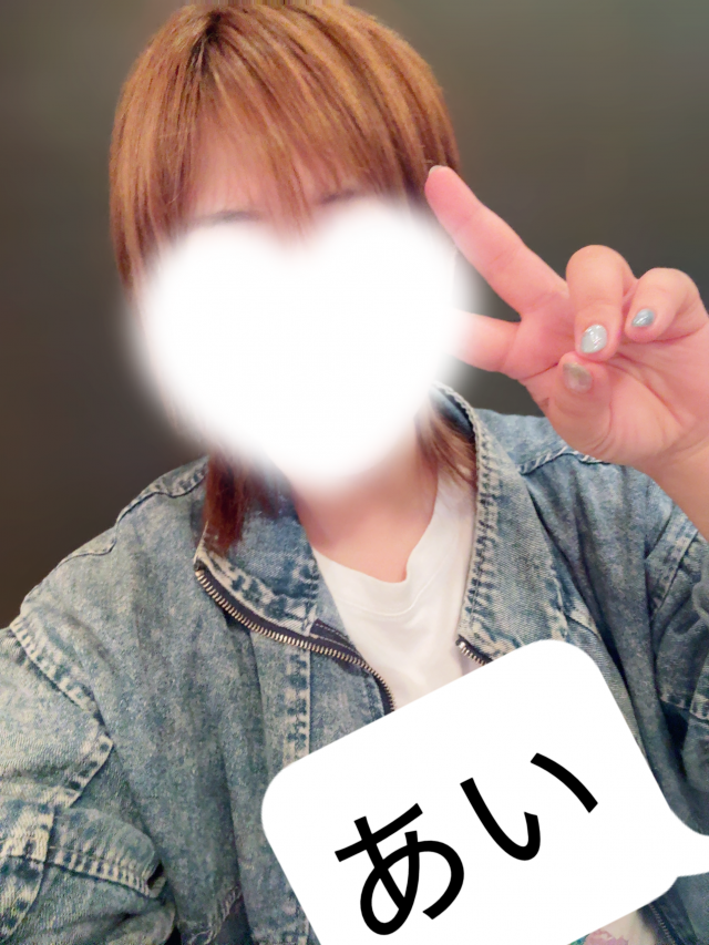 あい（梅田堂山女学院）