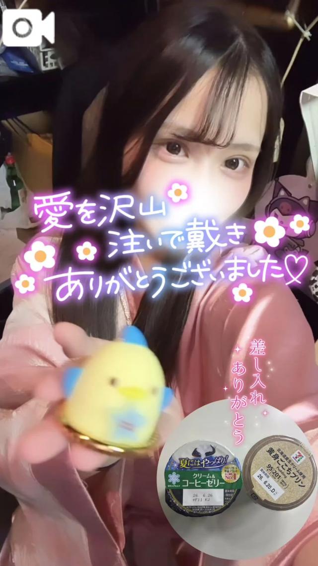 りん