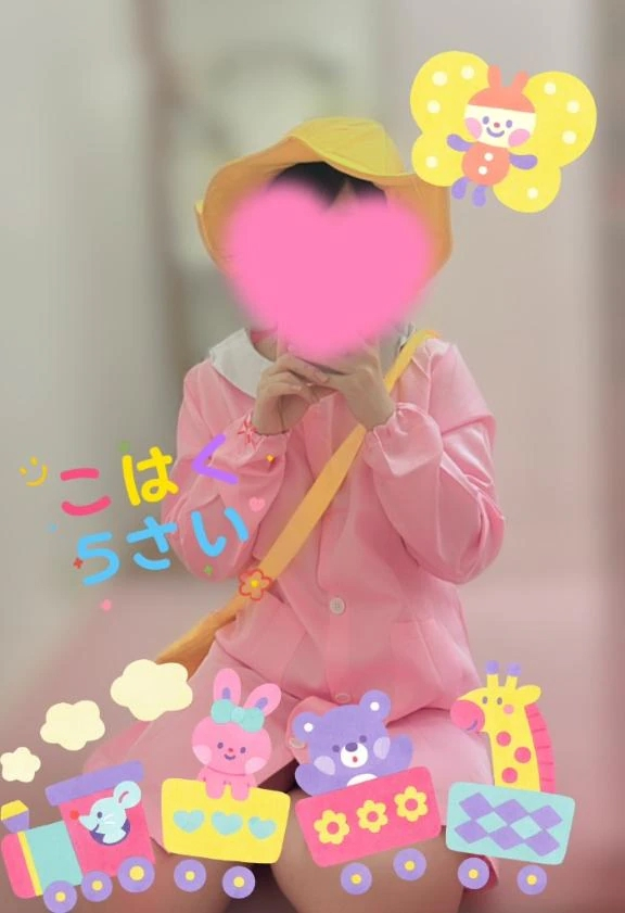 こはく
