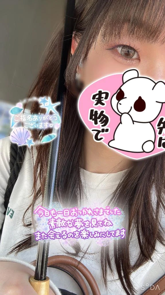 あめ