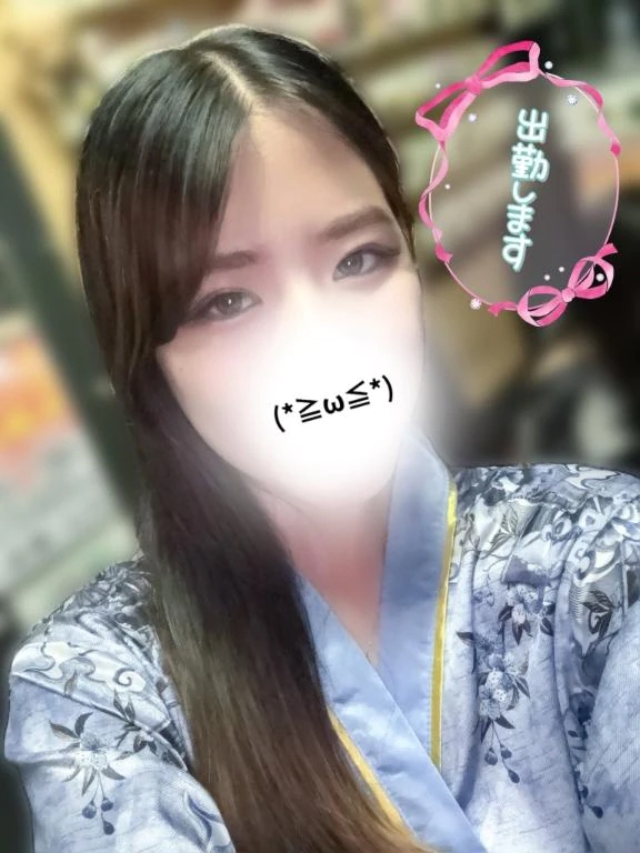 るか