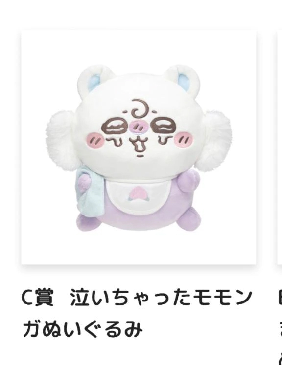 るか