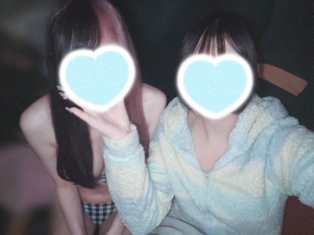 るな