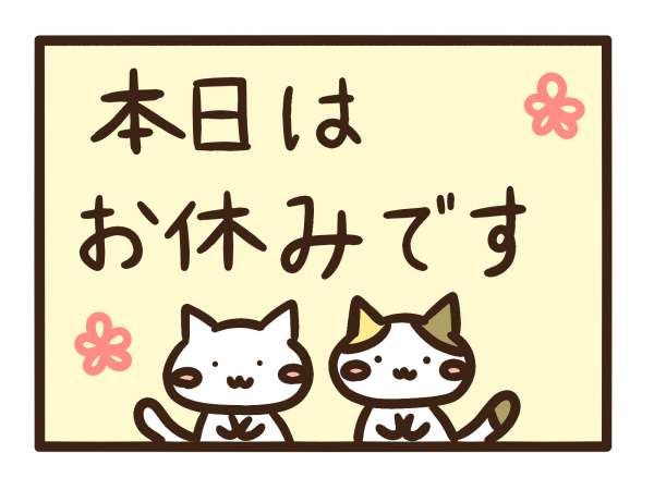 みこ