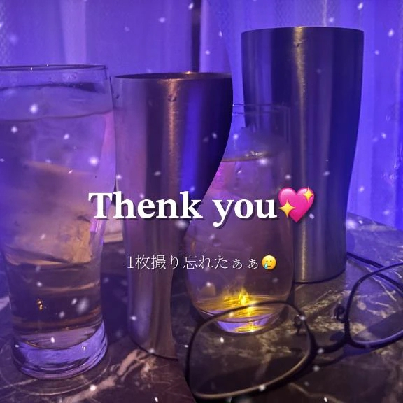 さゆ