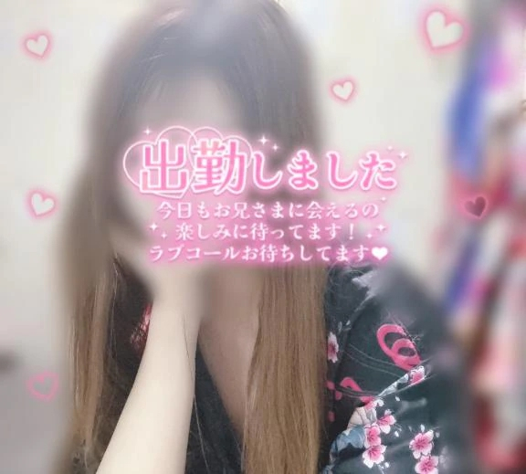 あおい
