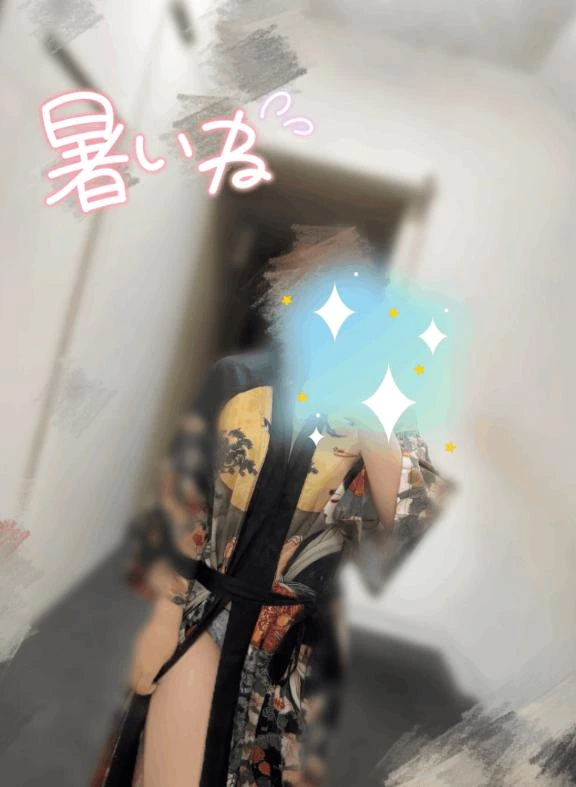 すず