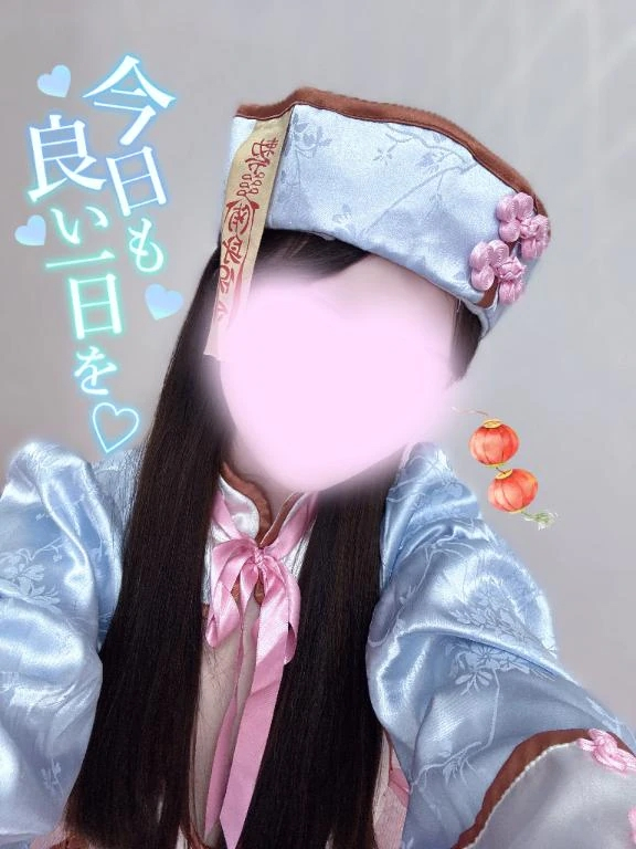 うたな