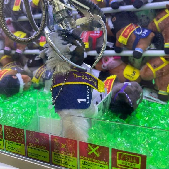 はるね