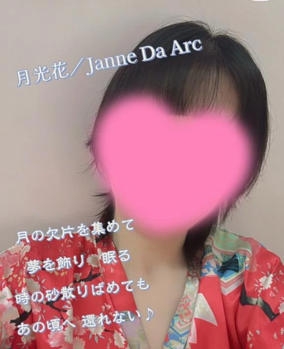 こはく