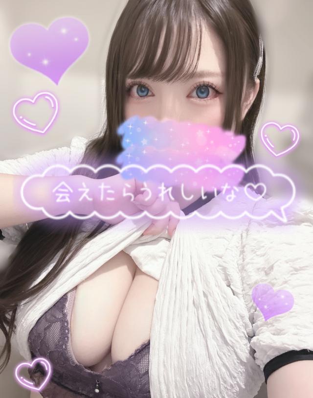 ゆうは
