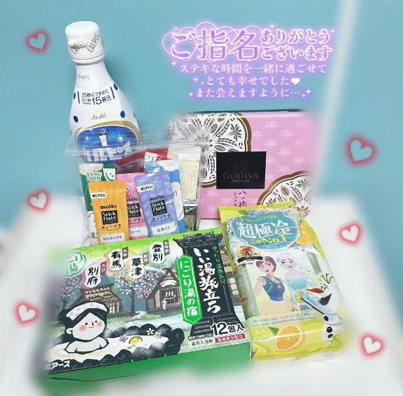 あおい