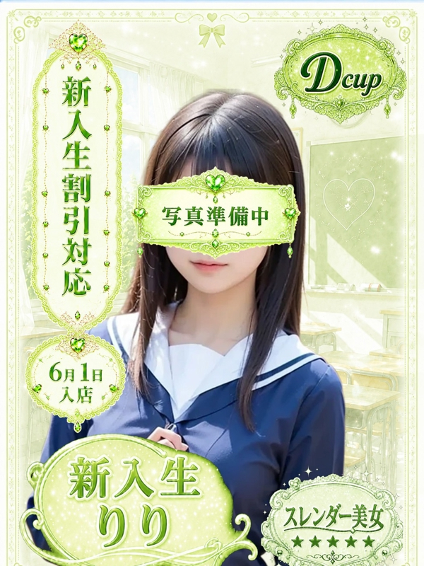 りり