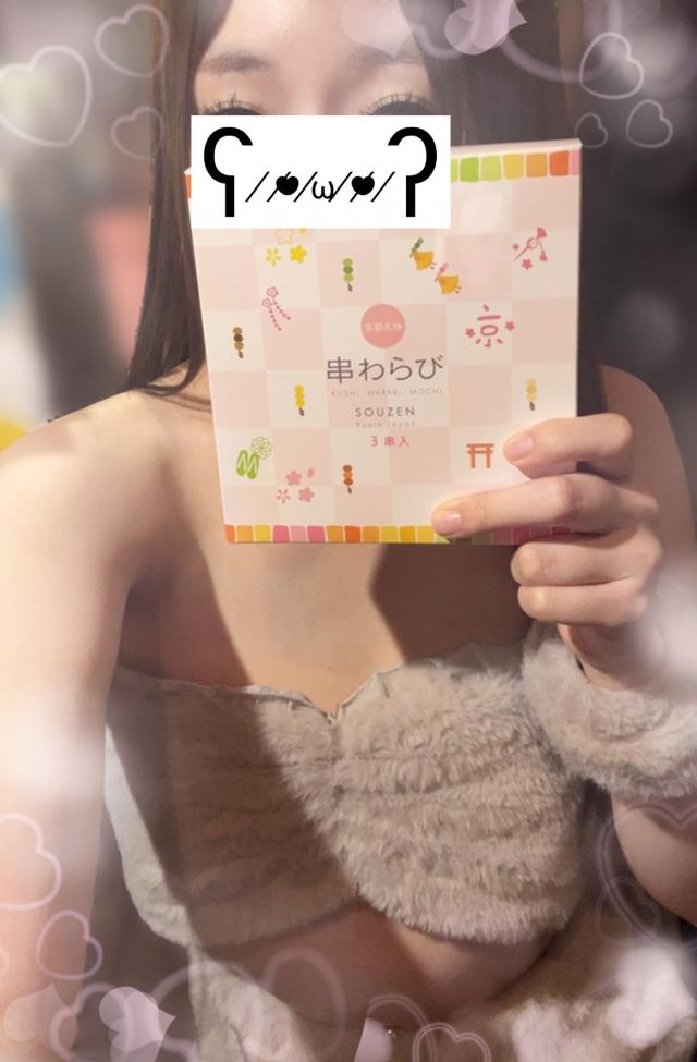 レイ