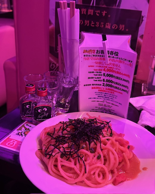 ひと