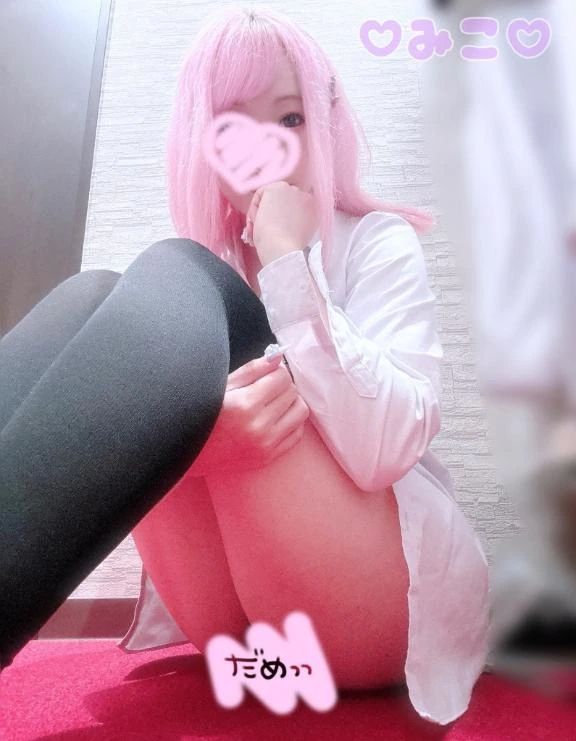 みこ