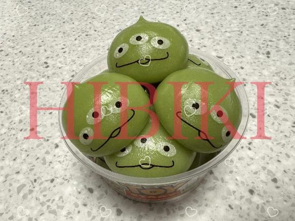 ひびき
