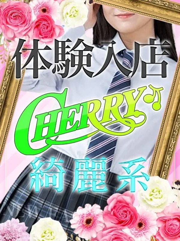 りょう