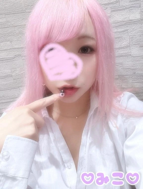 みこ