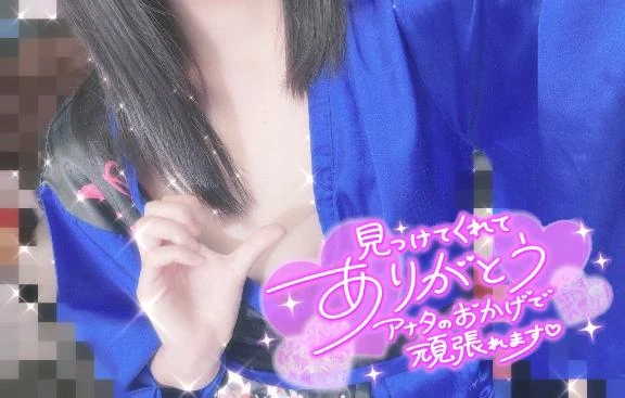 みかぜ