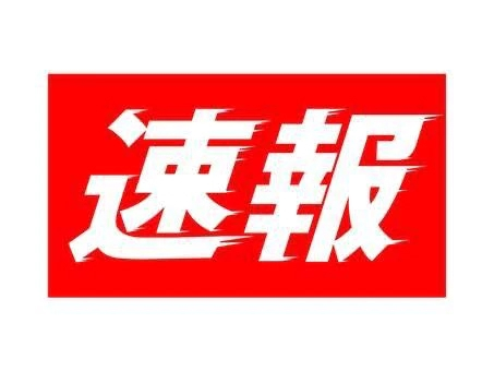 ひびき